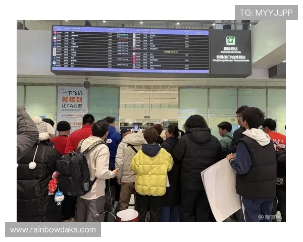 大连机场开通观赛球迷优先值机