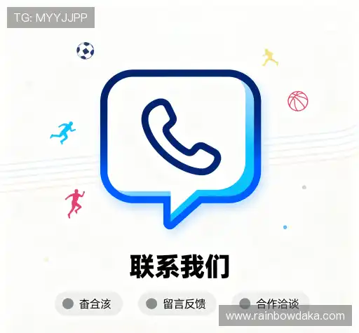 交流安博电竞app